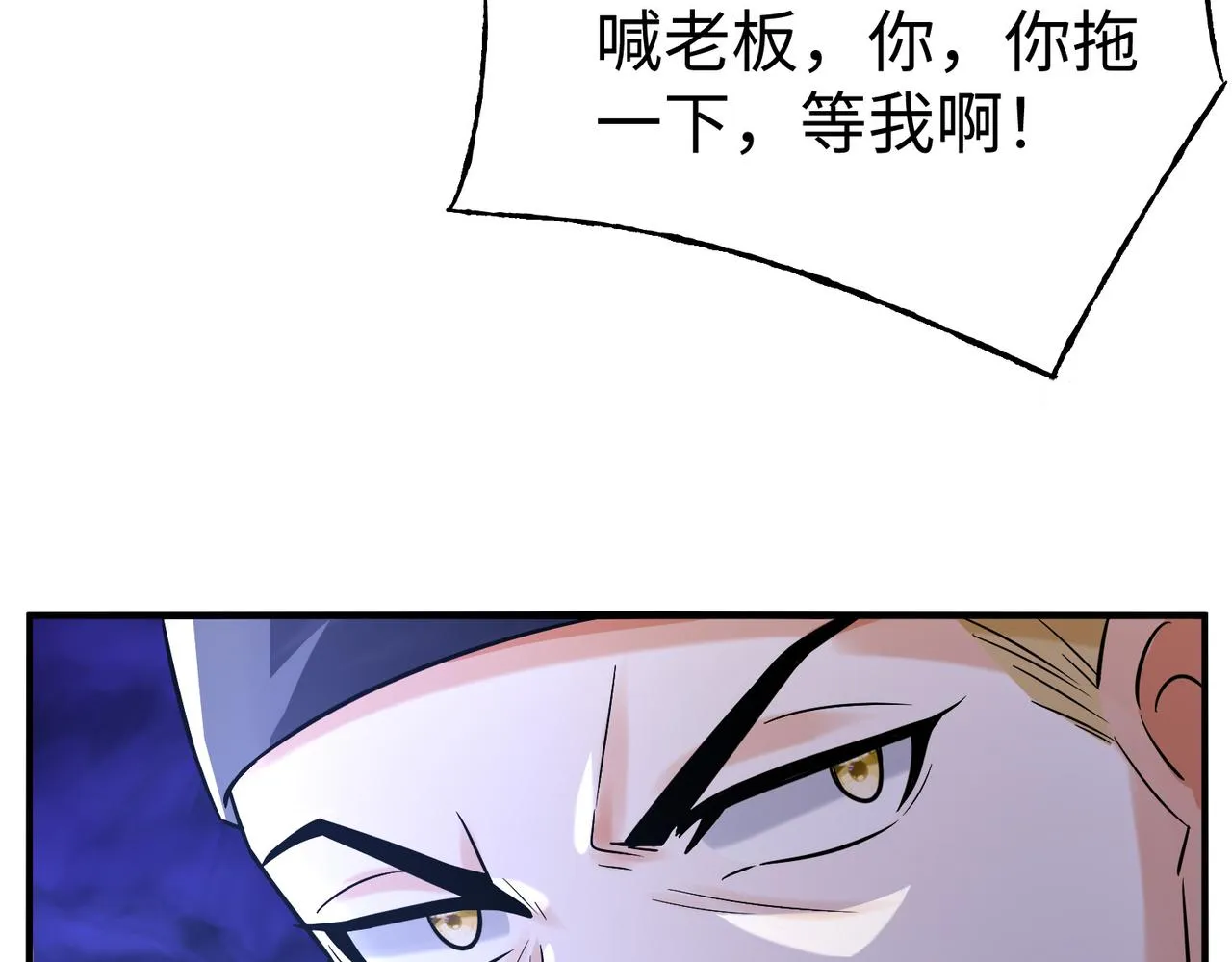 34空寂的冤屈 第8页