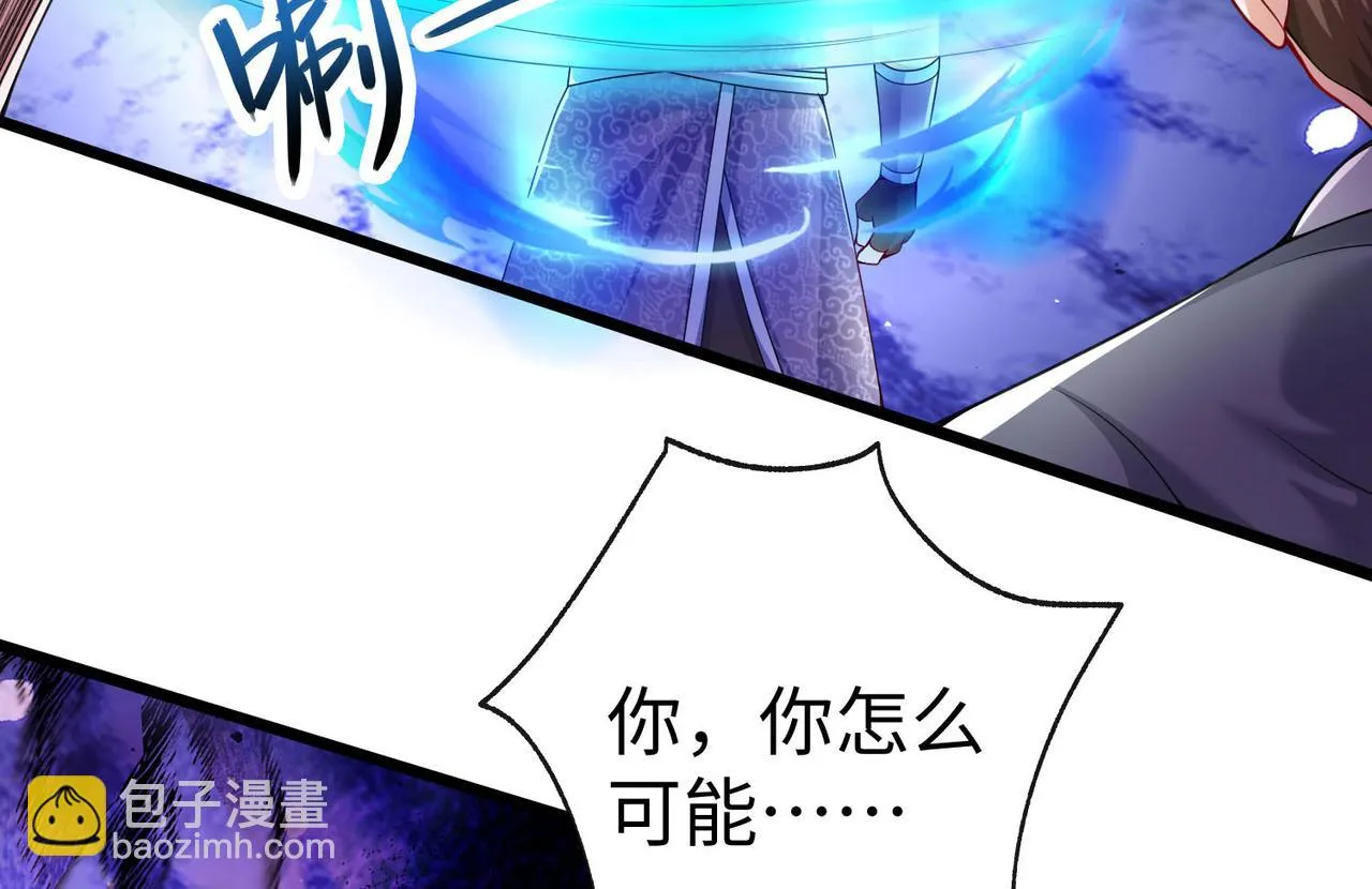 34空寂的冤屈 第21页
