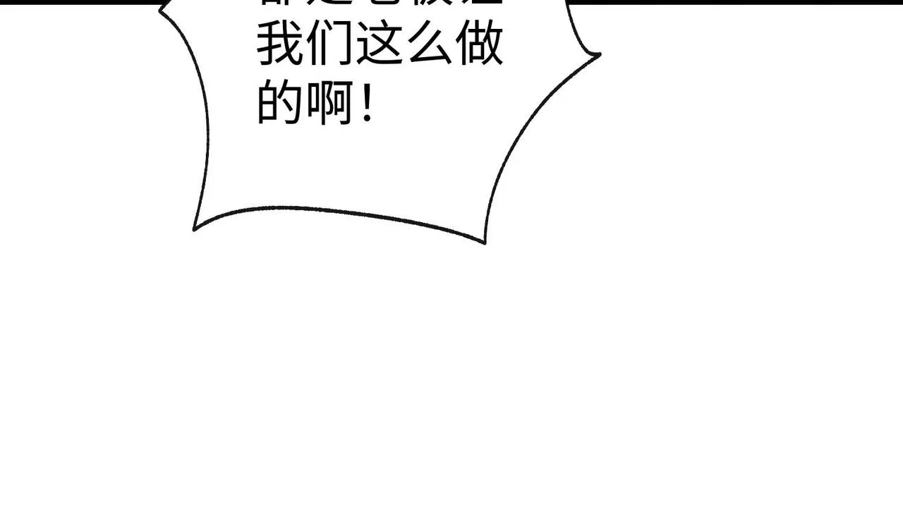 34空寂的冤屈 第31页