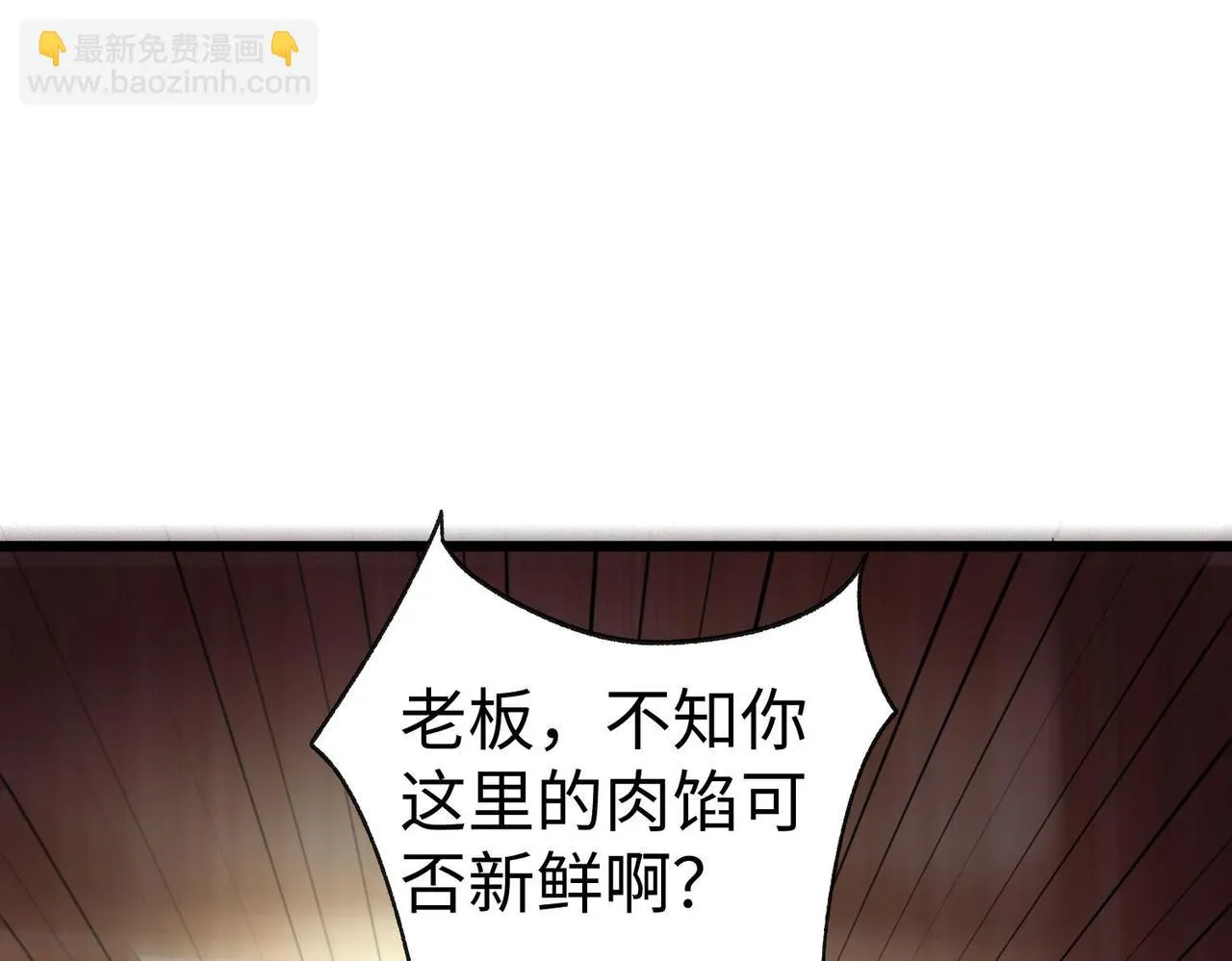 34空寂的冤屈 第35页