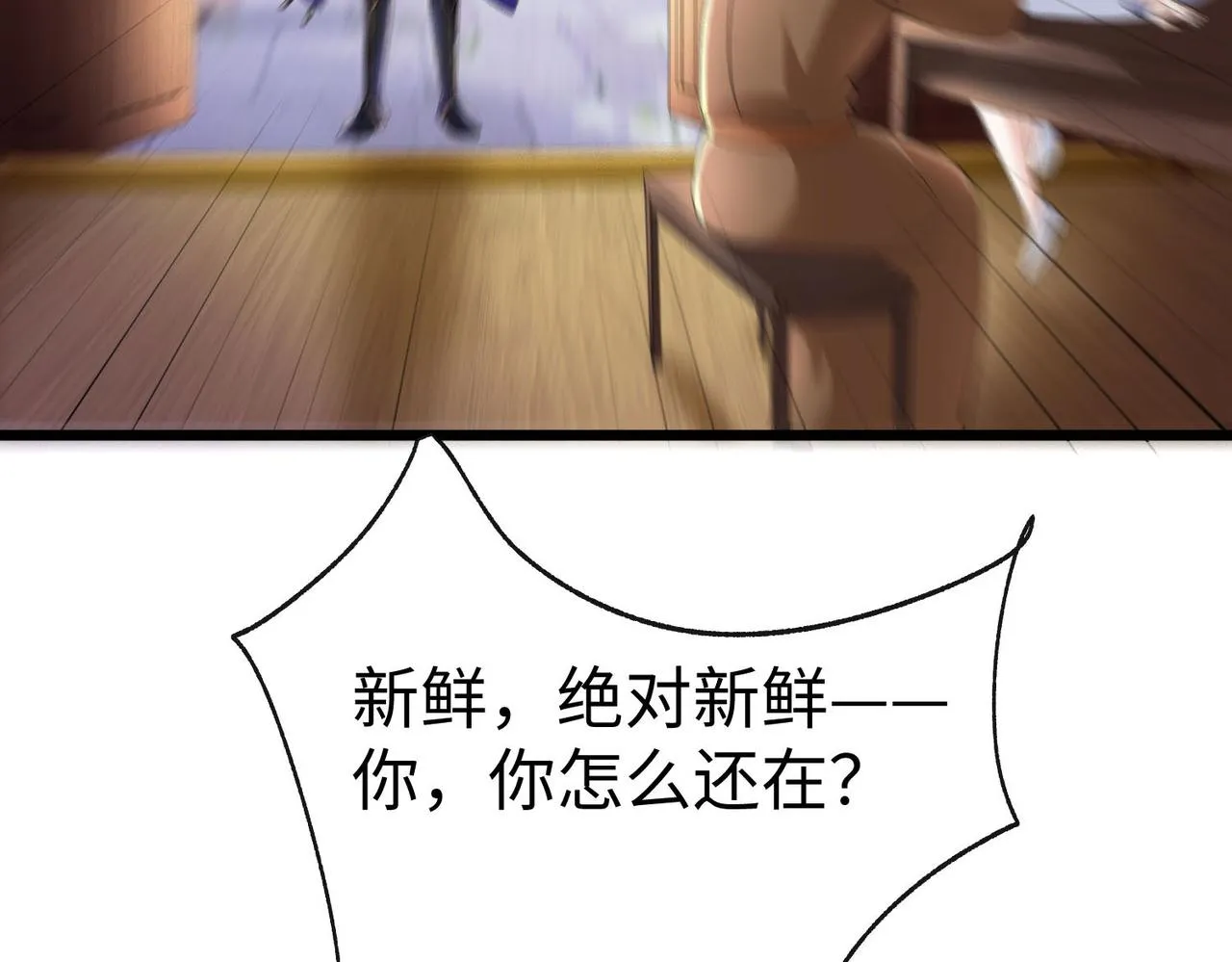 34空寂的冤屈 第37页