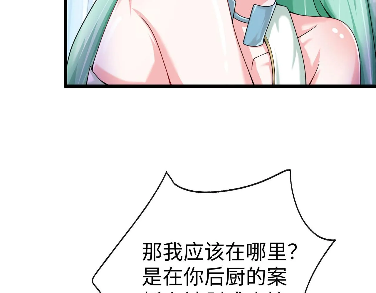 34空寂的冤屈 第40页