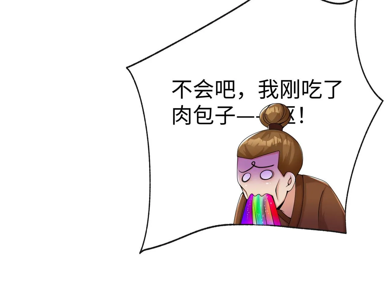 34空寂的冤屈 第47页
