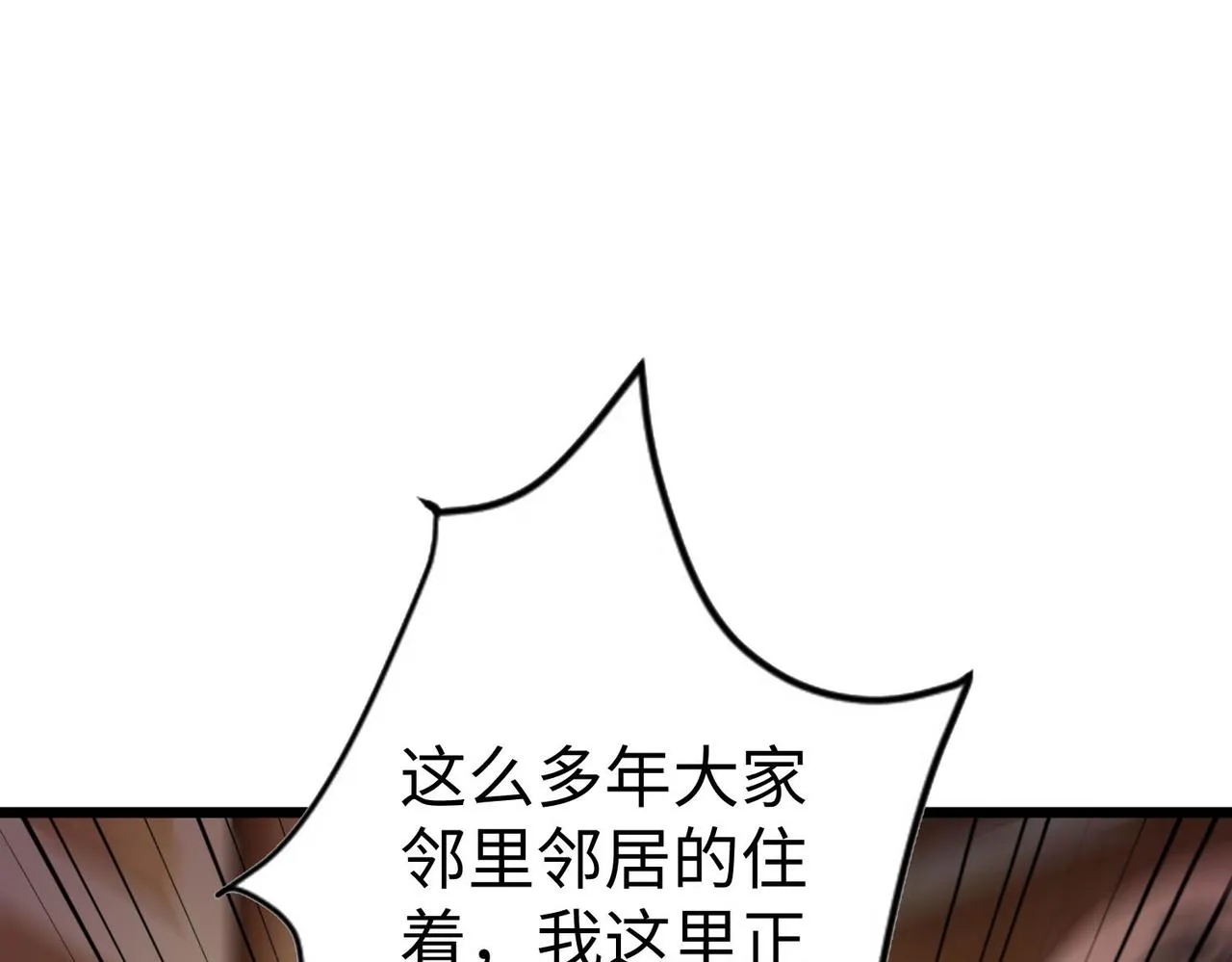 34空寂的冤屈 第52页