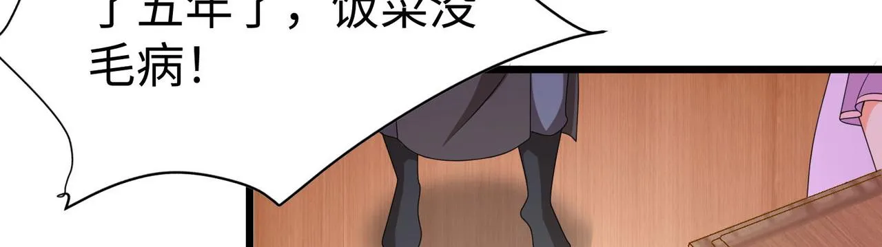 34空寂的冤屈 第57页