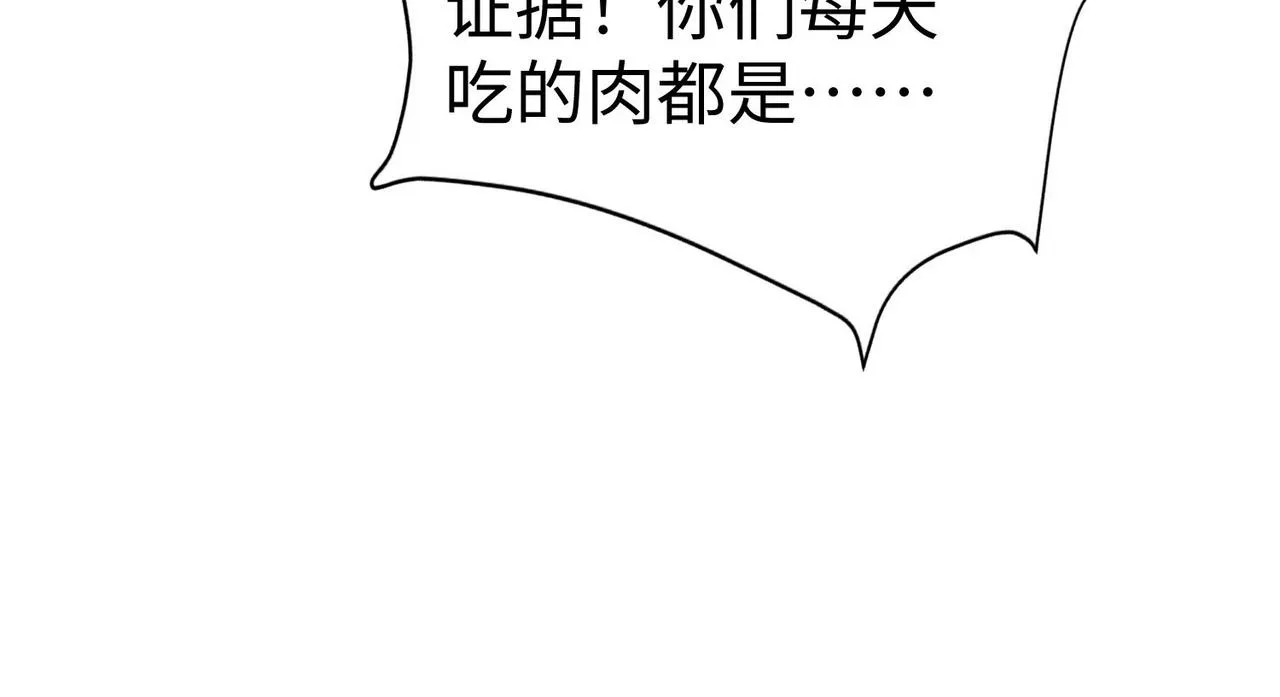 34空寂的冤屈 第67页