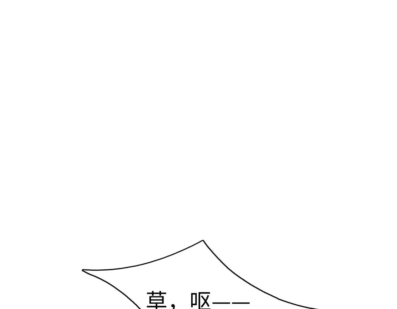 34空寂的冤屈 第68页
