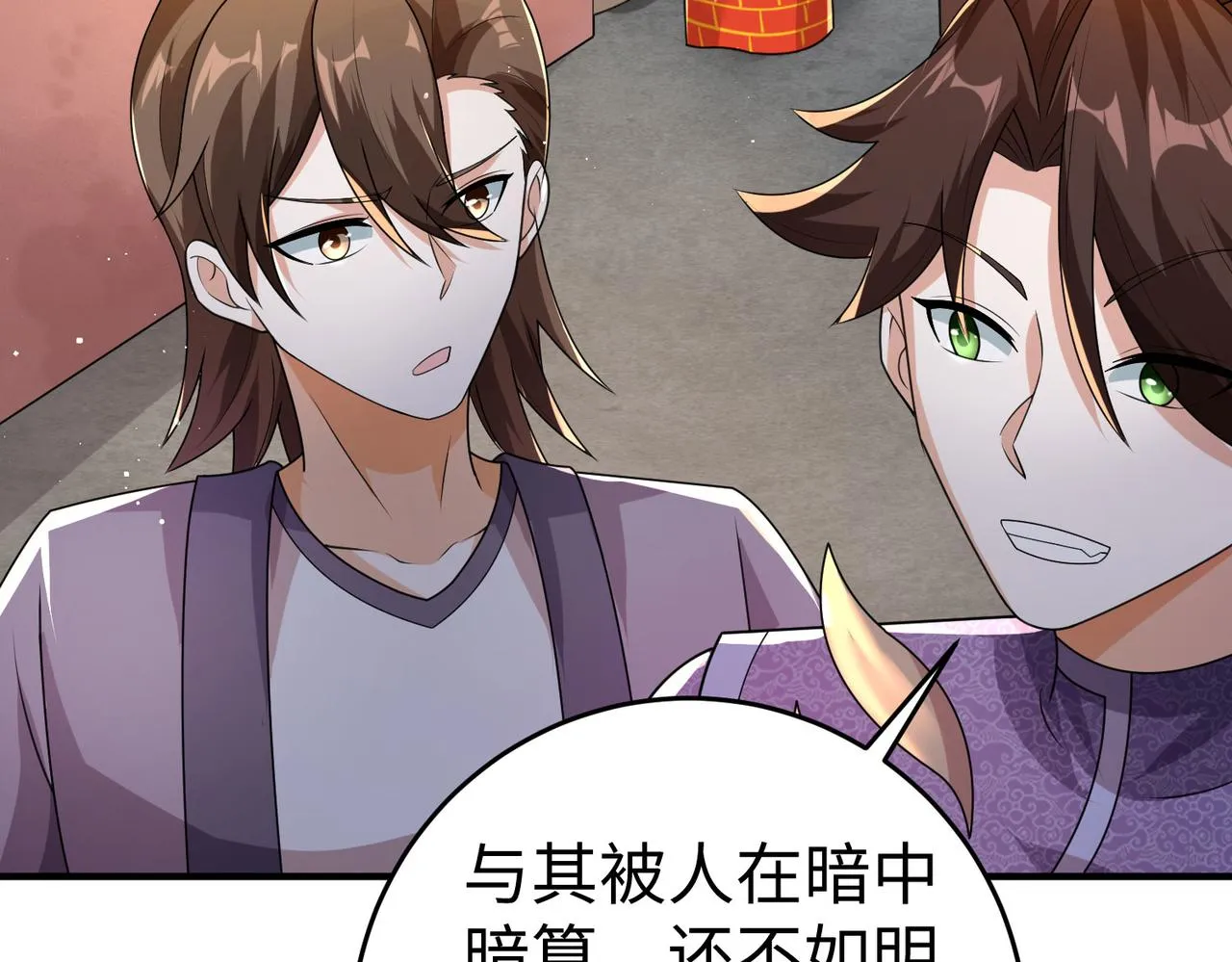 34空寂的冤屈 第110页