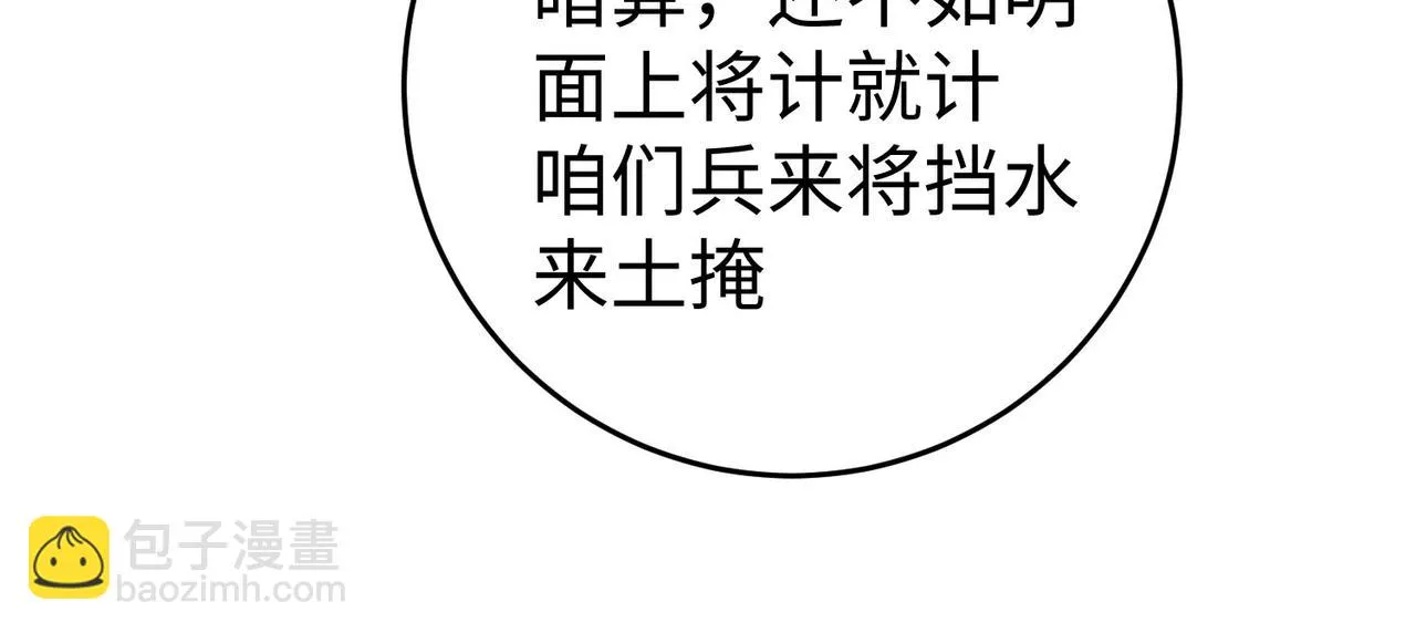 34空寂的冤屈 第111页