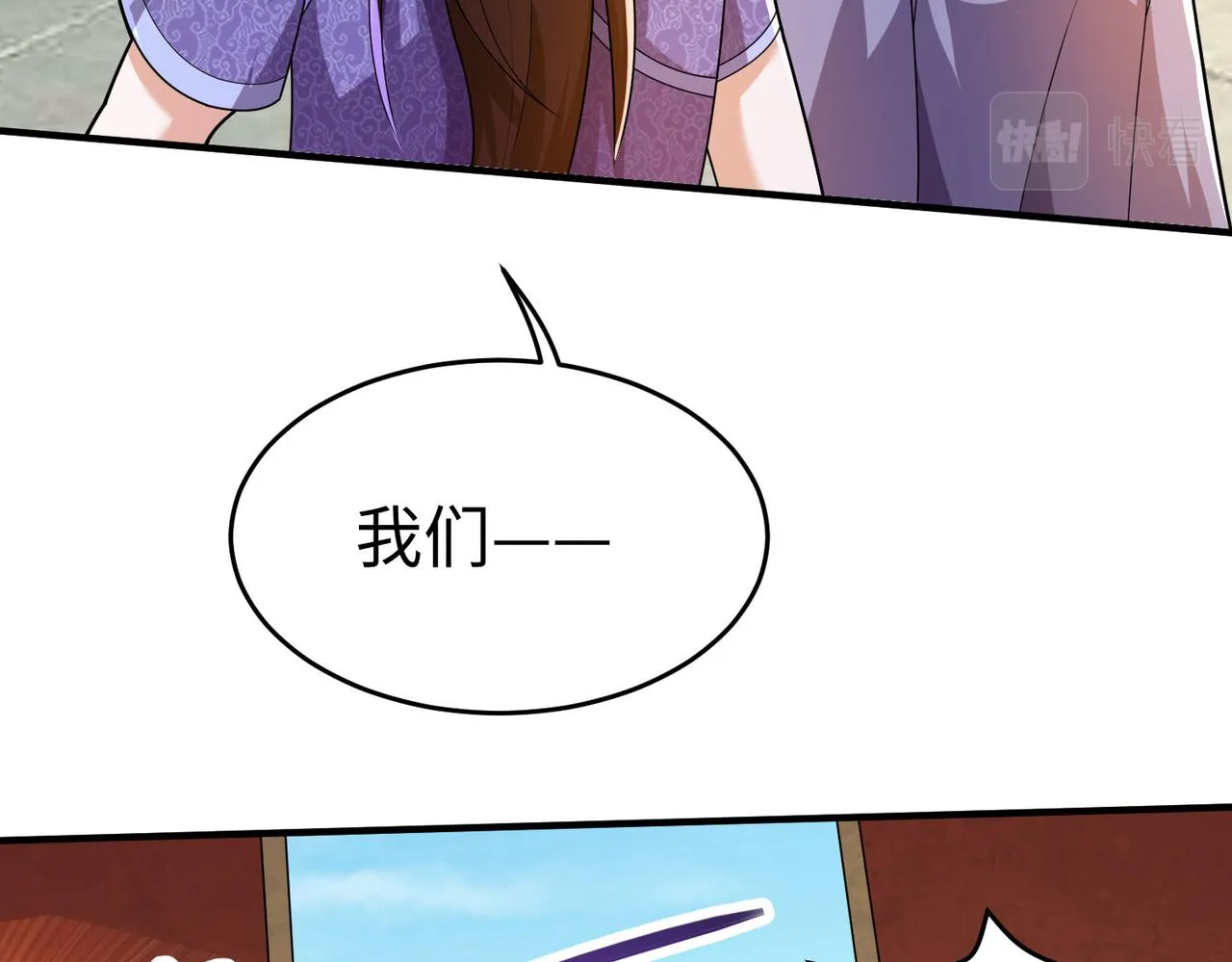 34空寂的冤屈 第117页