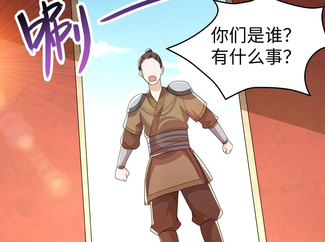 34空寂的冤屈 第118页