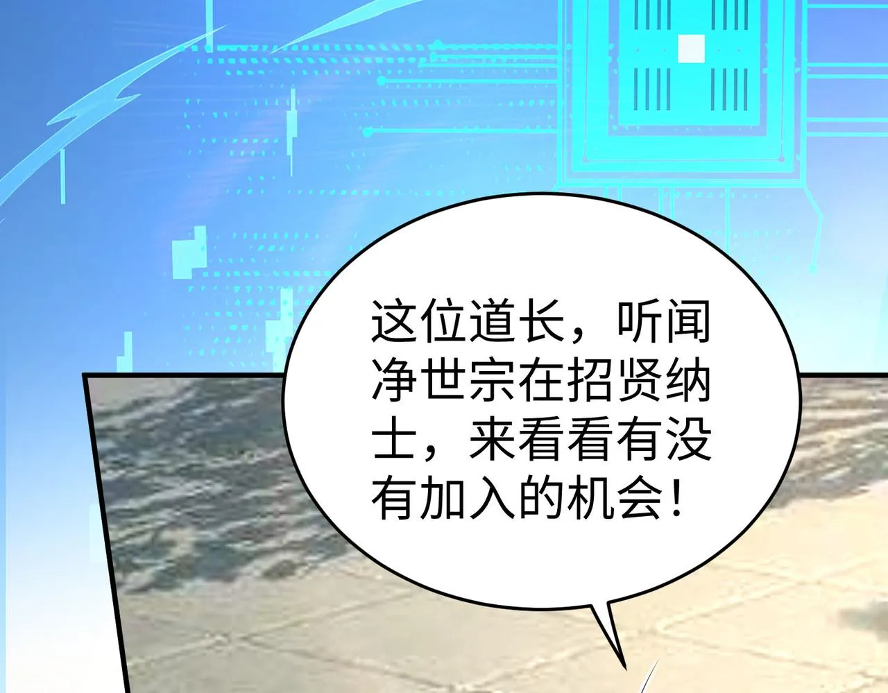 34空寂的冤屈 第121页