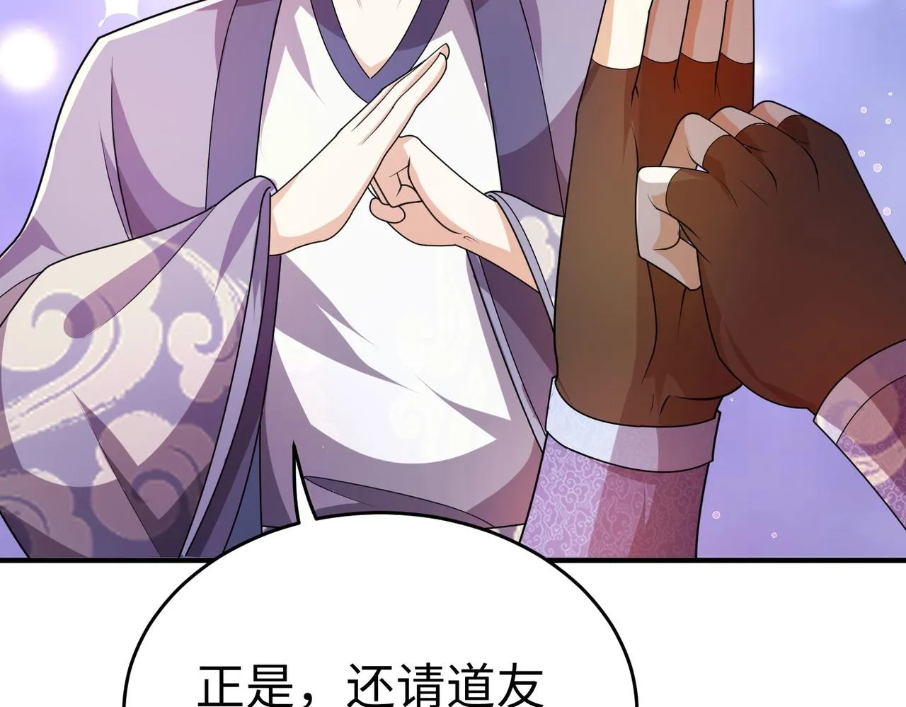 34空寂的冤屈 第125页