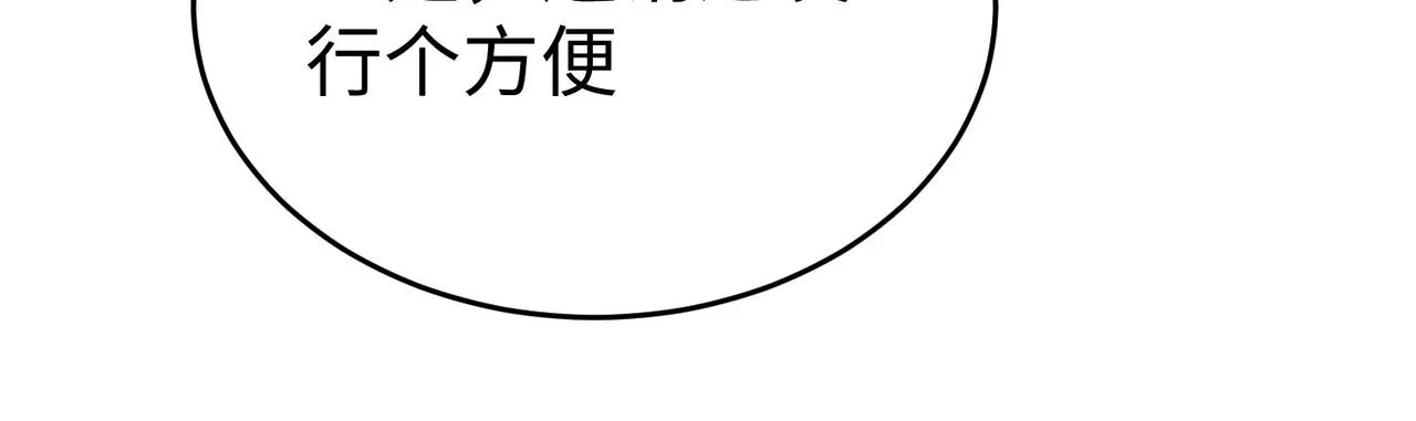 34空寂的冤屈 第126页