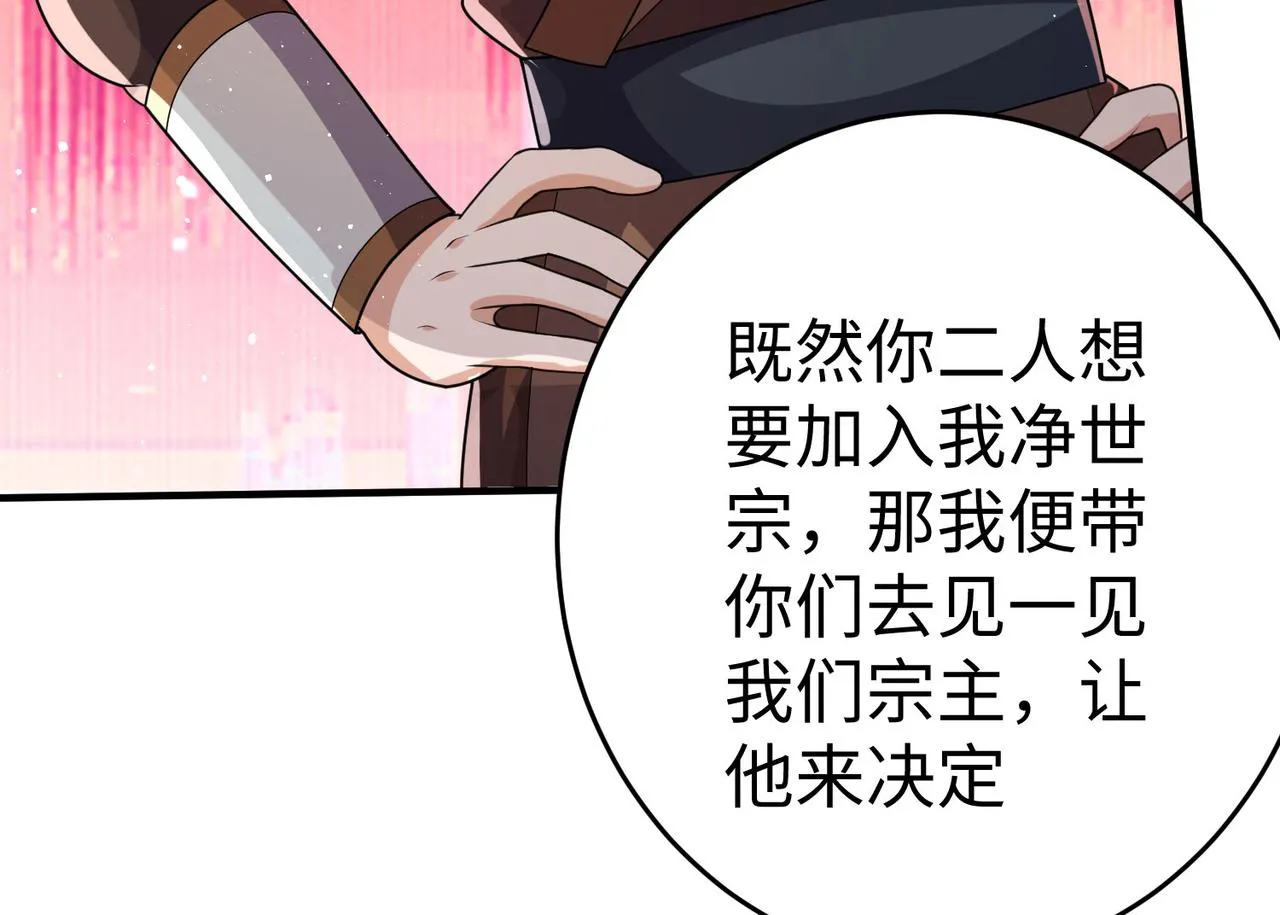34空寂的冤屈 第129页