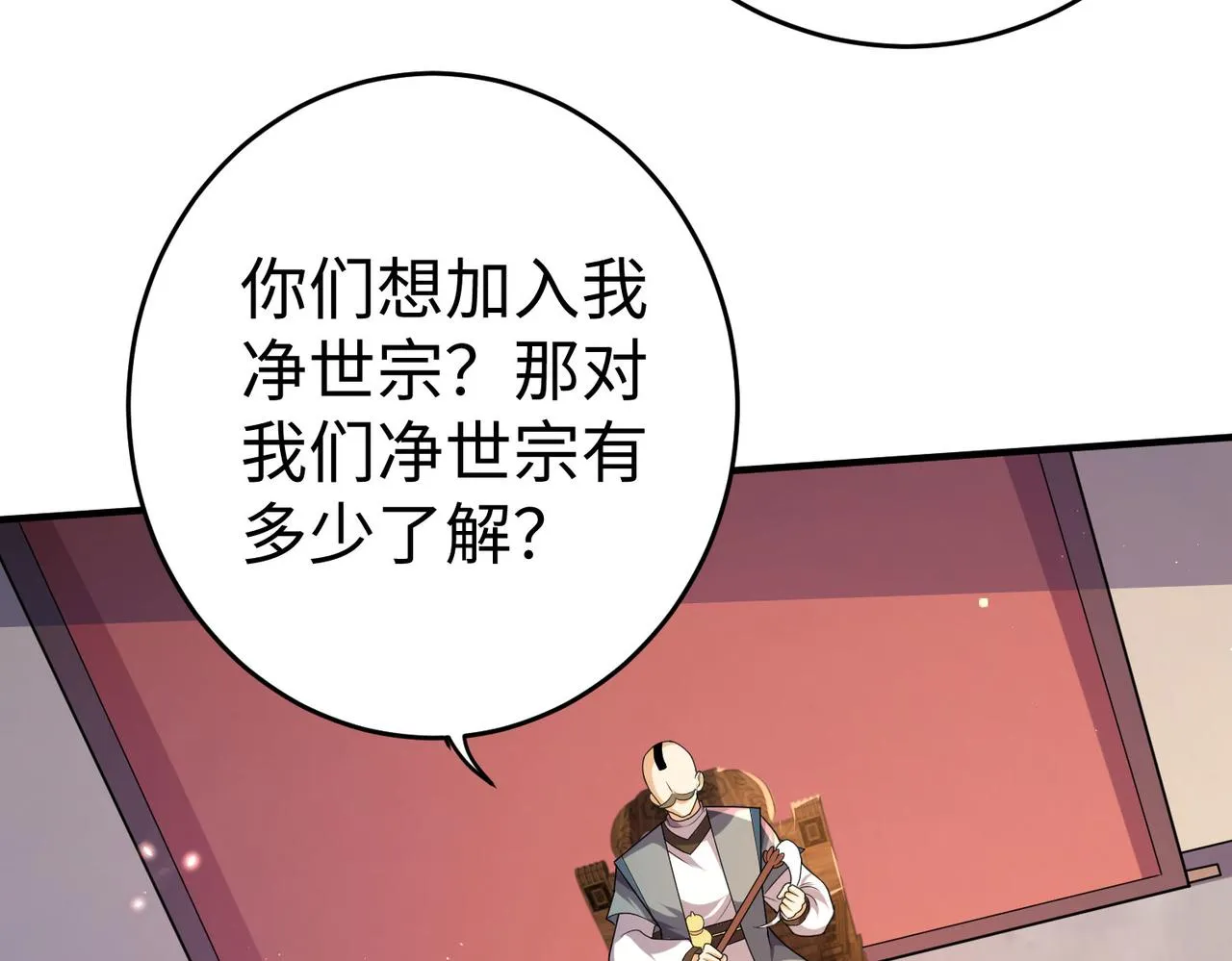 34空寂的冤屈 第130页