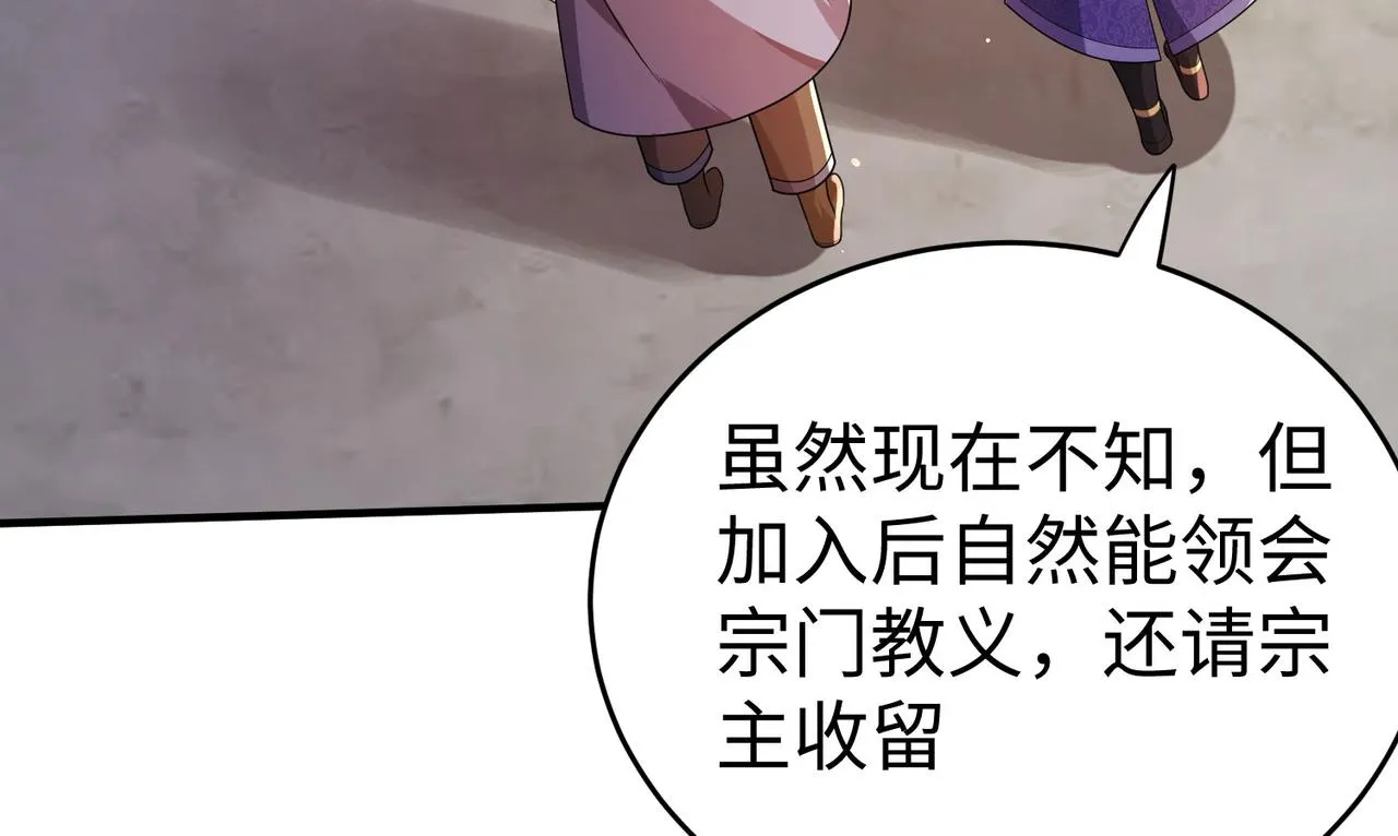 34空寂的冤屈 第132页