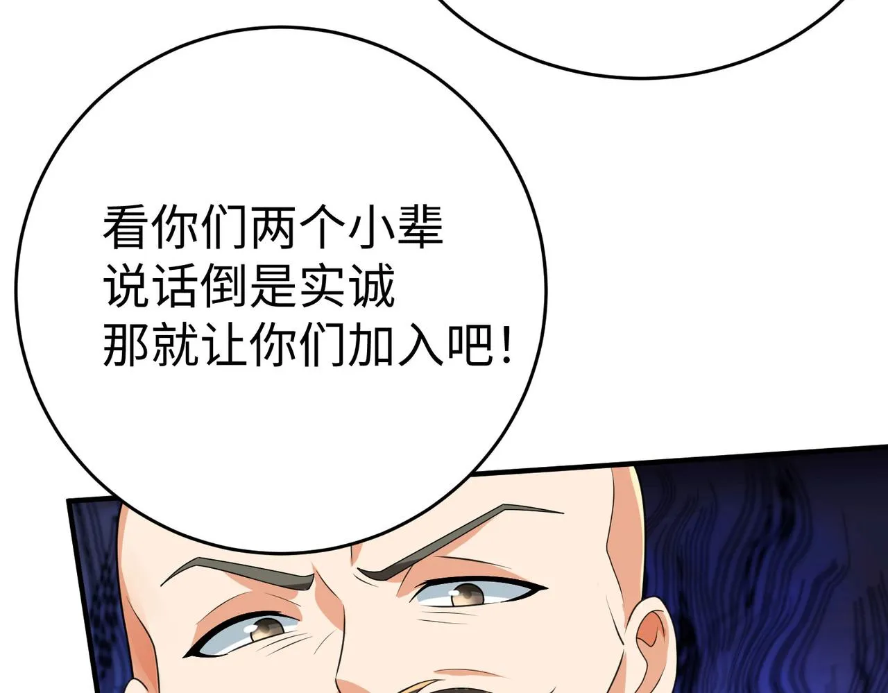 34空寂的冤屈 第133页