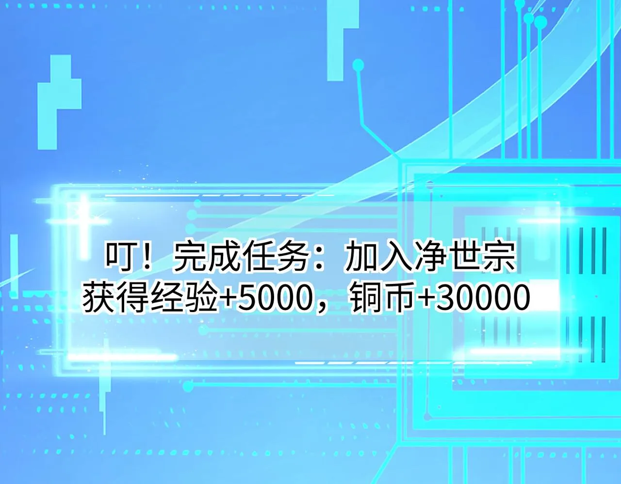 34空寂的冤屈 第137页