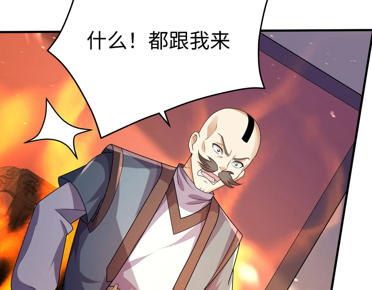 34空寂的冤屈 第140页