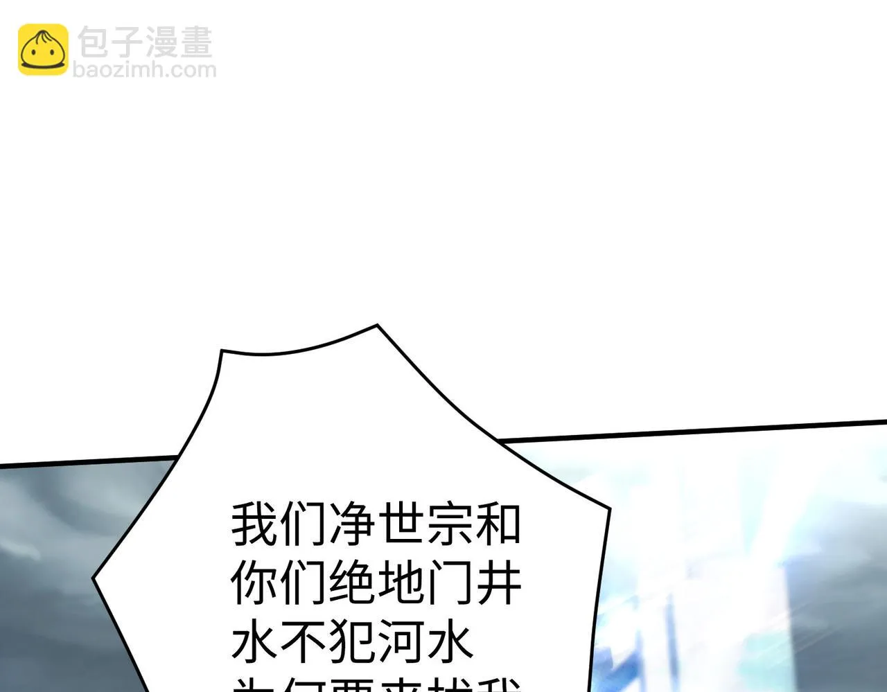 34空寂的冤屈 第143页