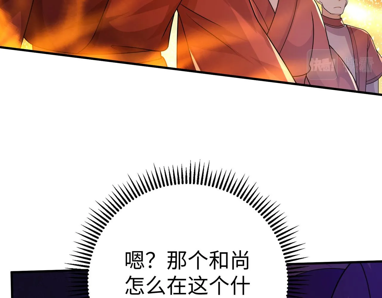 34空寂的冤屈 第147页