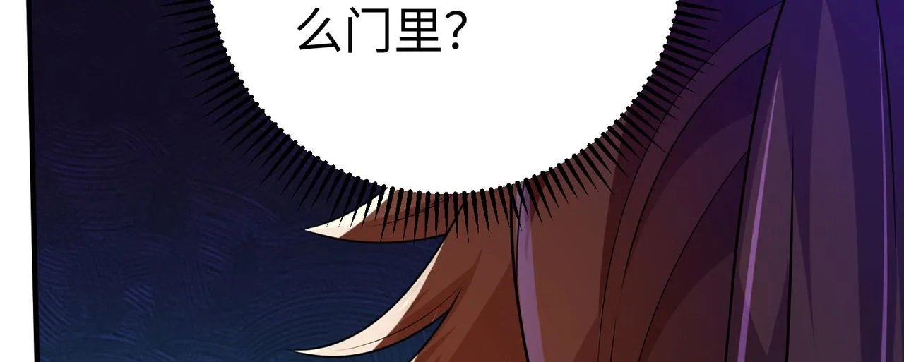 34空寂的冤屈 第148页