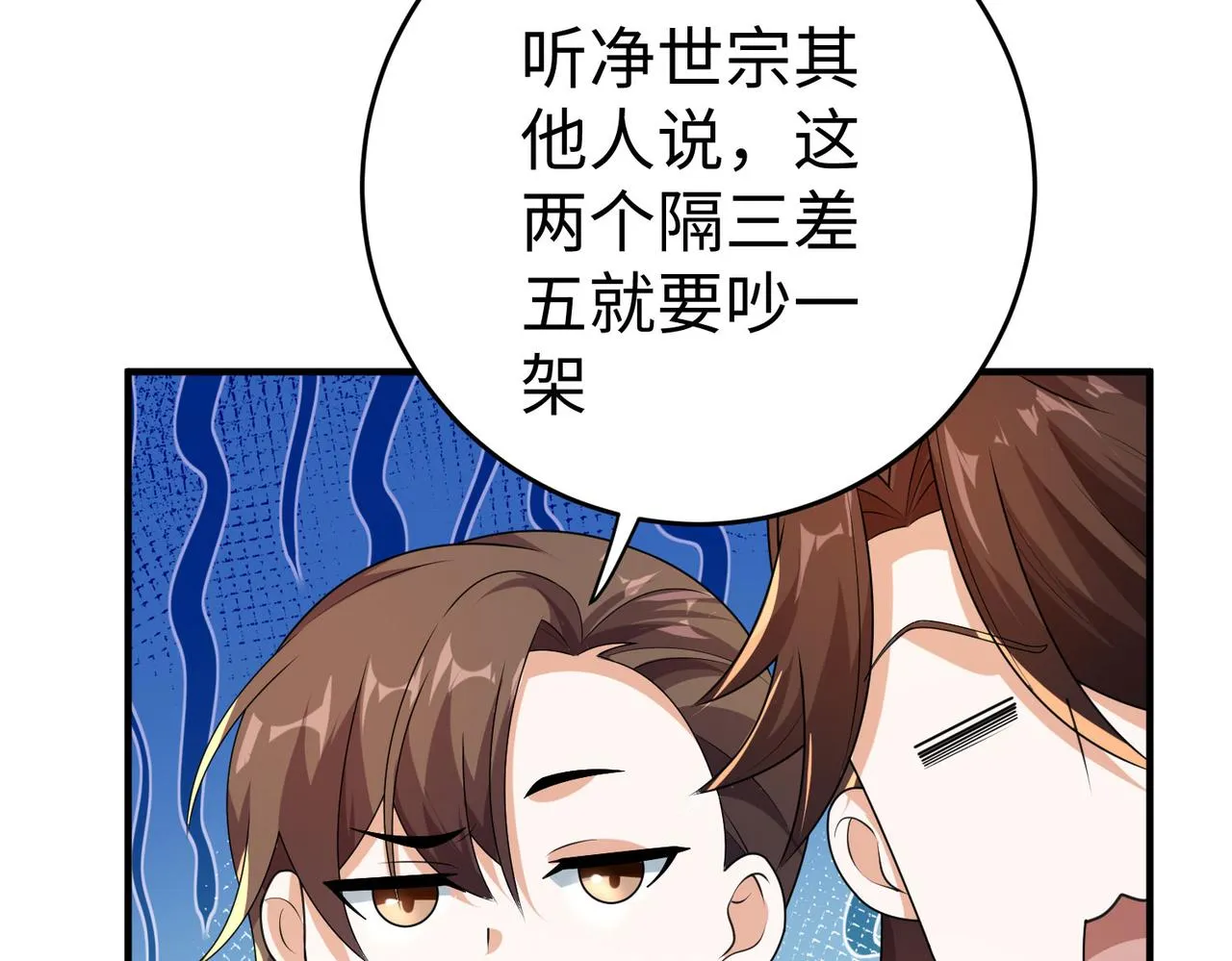 34空寂的冤屈 第156页