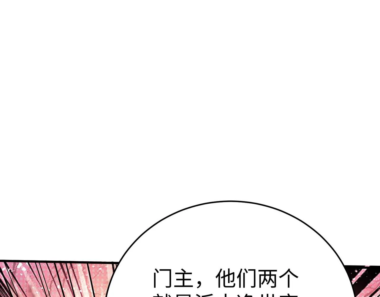34空寂的冤屈 第159页