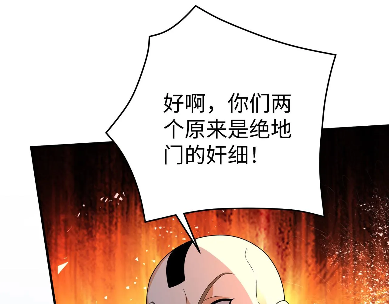 34空寂的冤屈 第162页