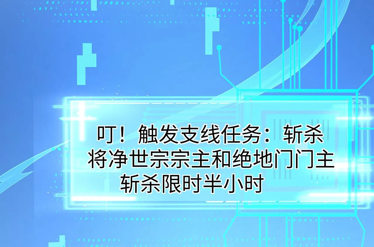34空寂的冤屈 第164页