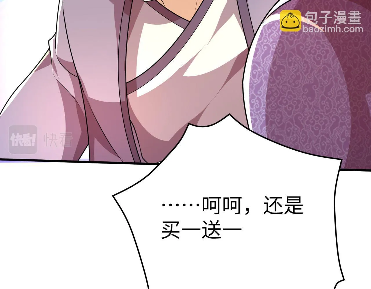 34空寂的冤屈 第167页