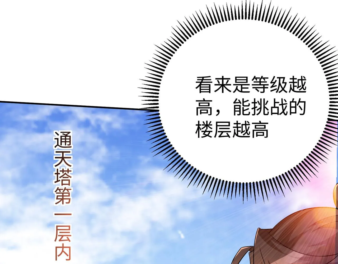 31雪伊 第1页