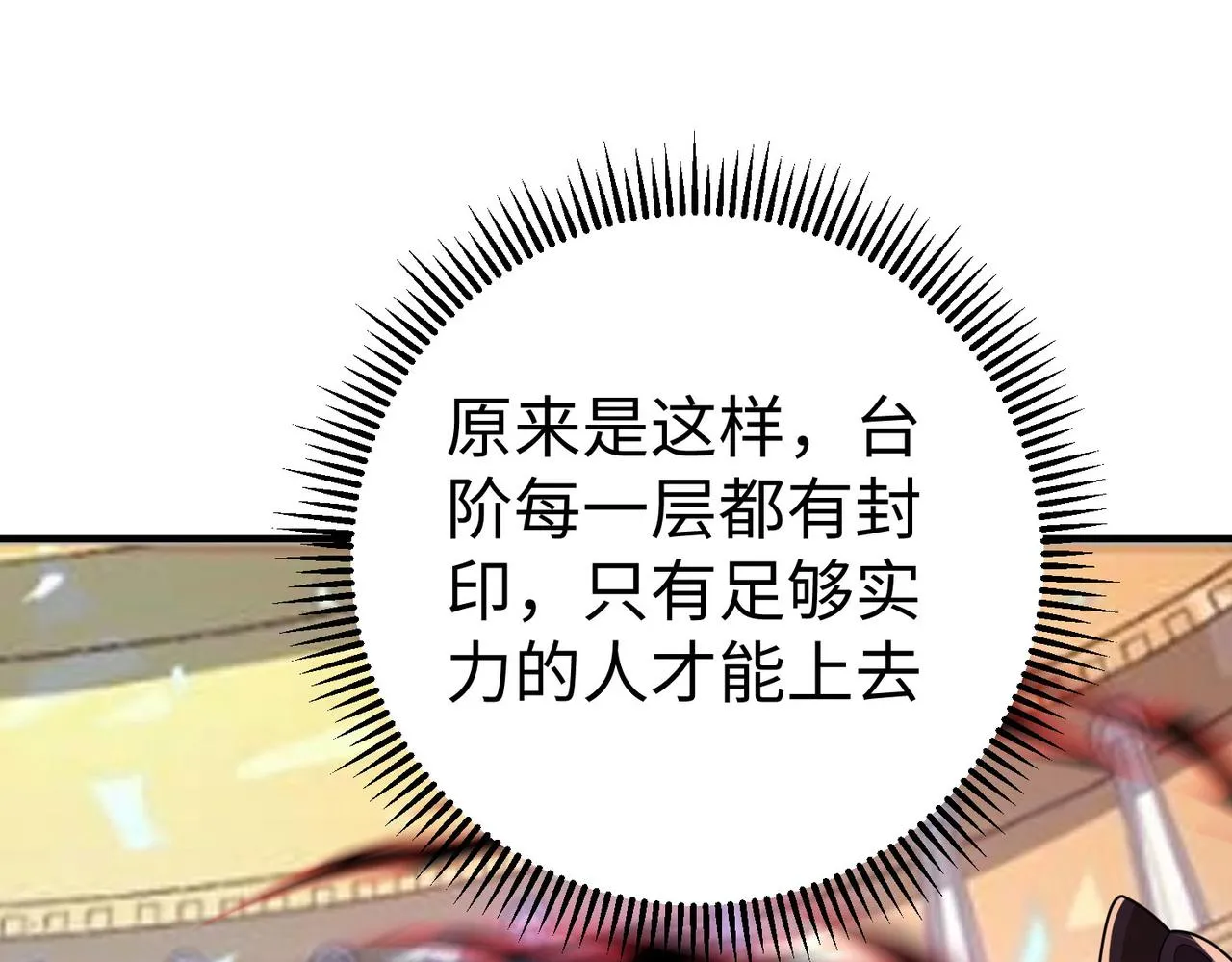 31雪伊 第15页