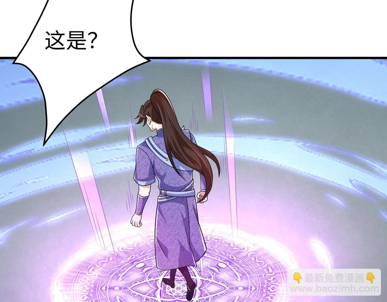 31雪伊 第21页