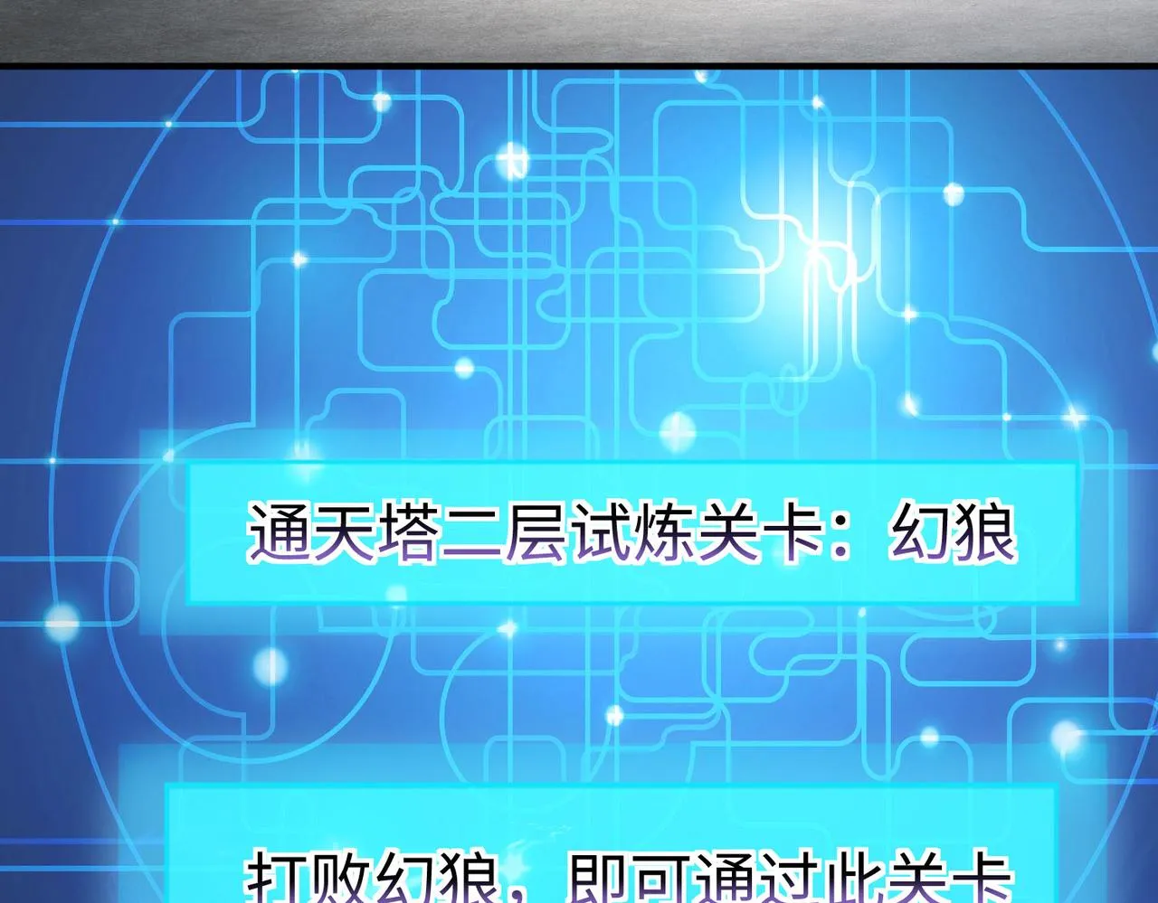31雪伊 第24页