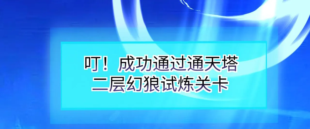 31雪伊 第36页