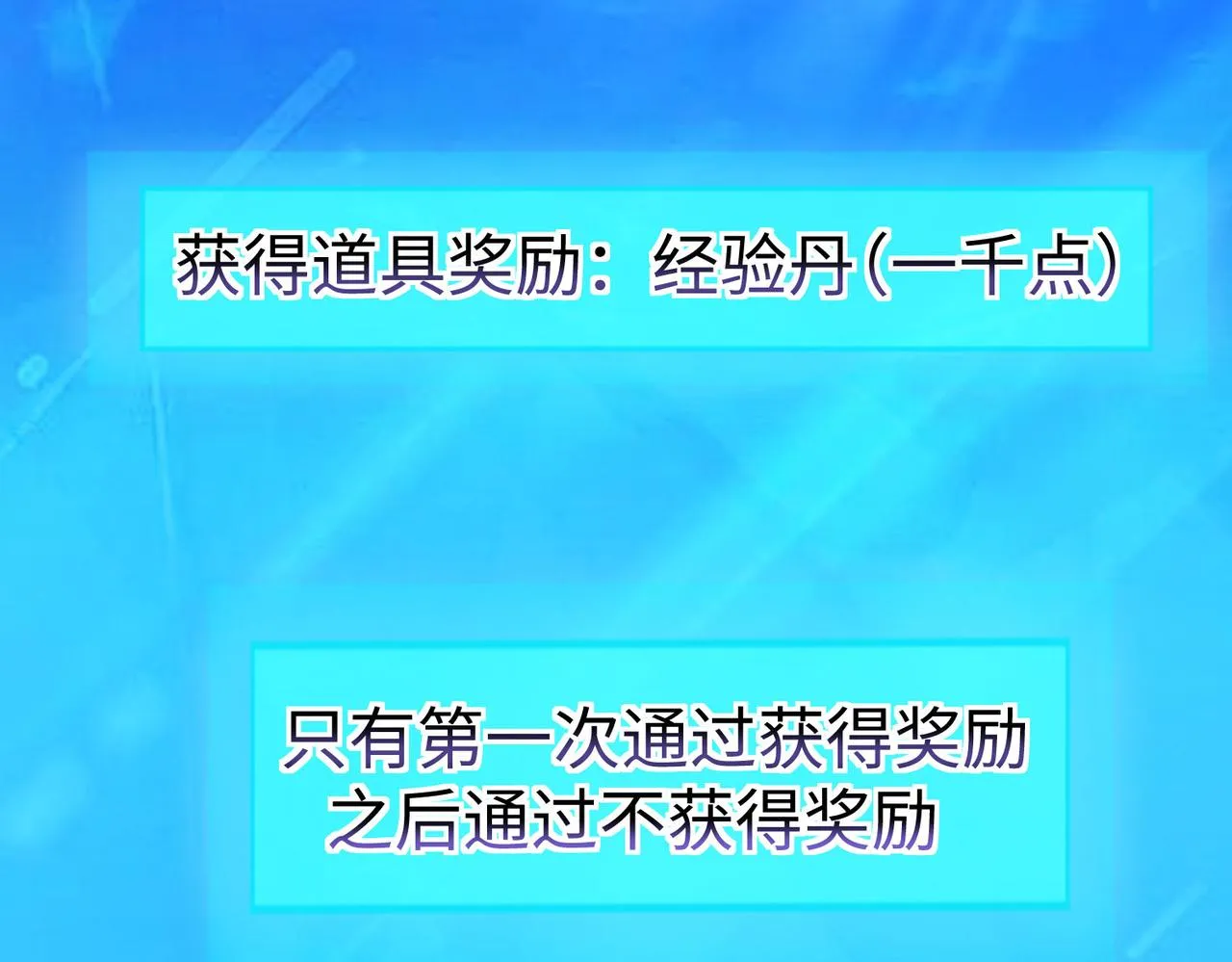 31雪伊 第37页