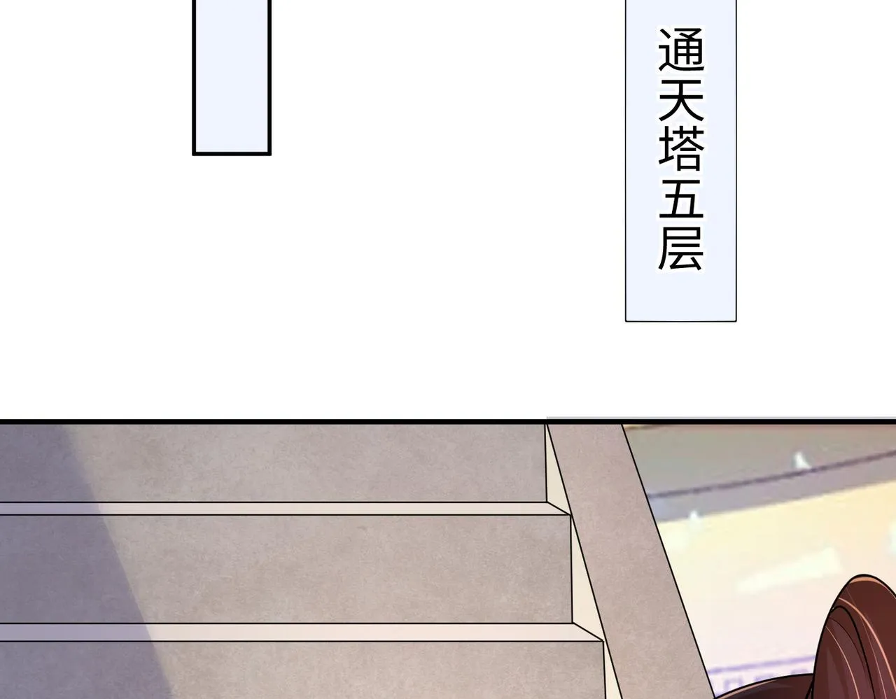 31雪伊 第43页