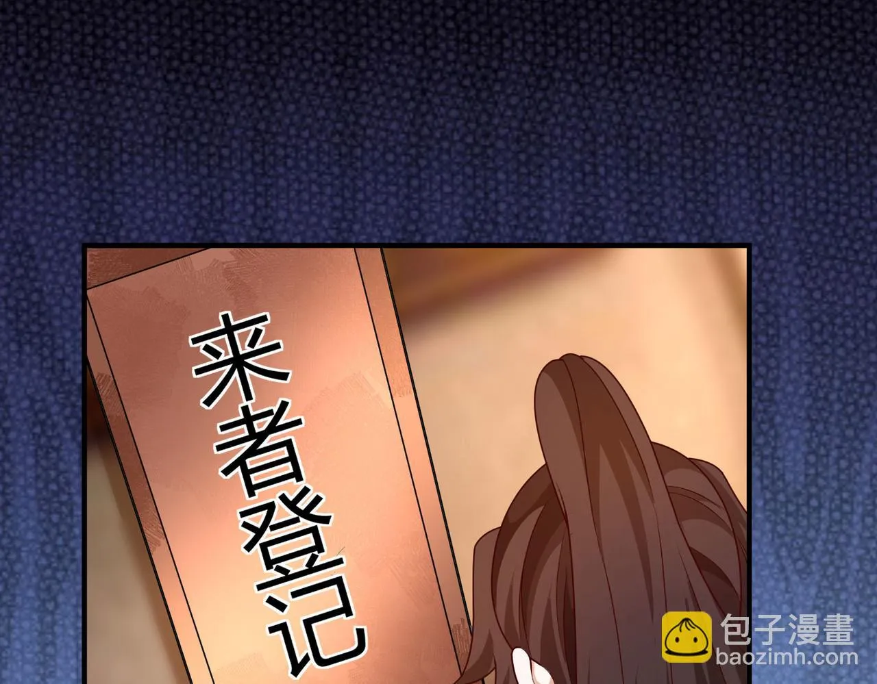 31雪伊 第46页