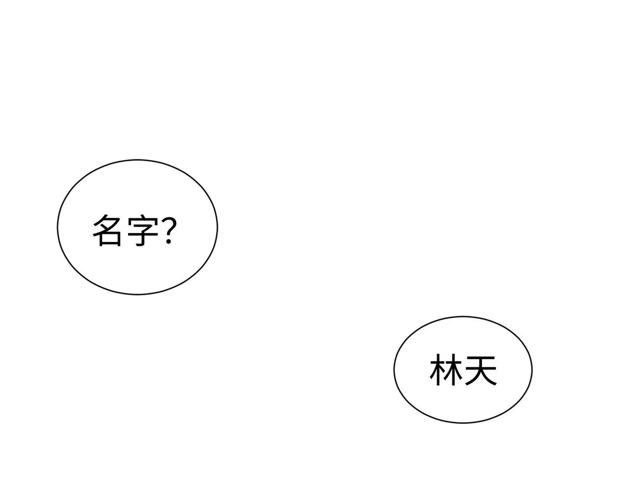 31雪伊 第62页