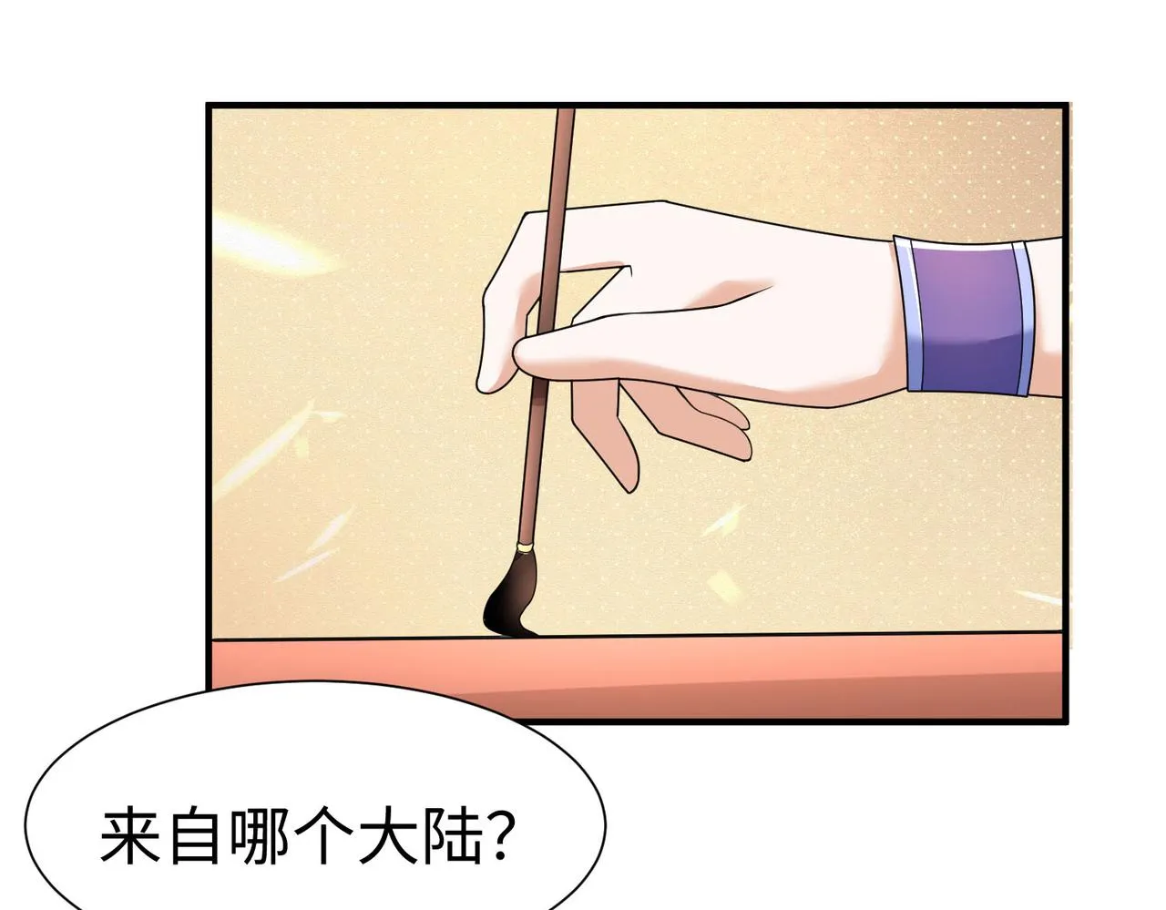 31雪伊 第63页