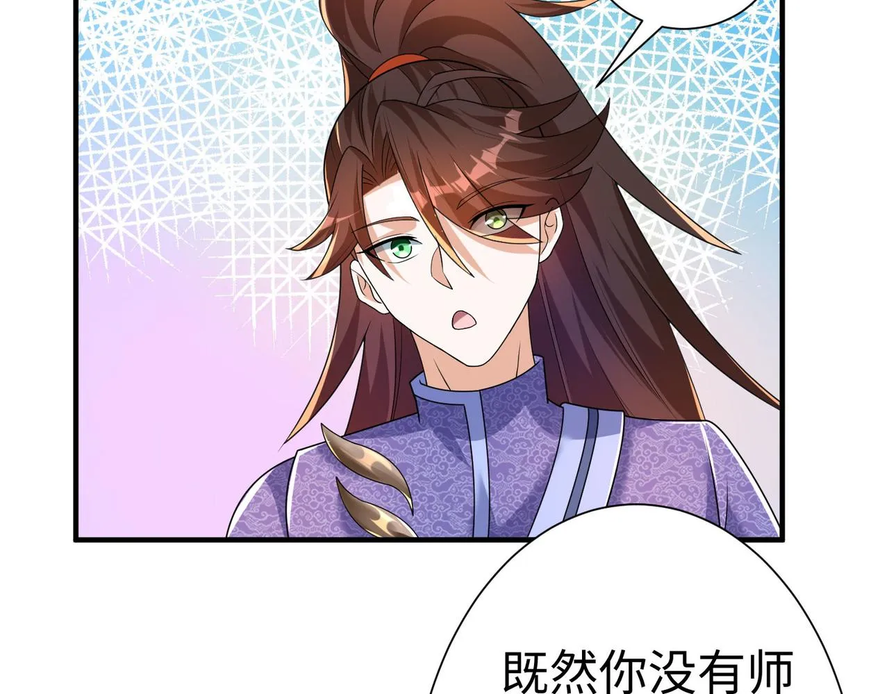 31雪伊 第66页