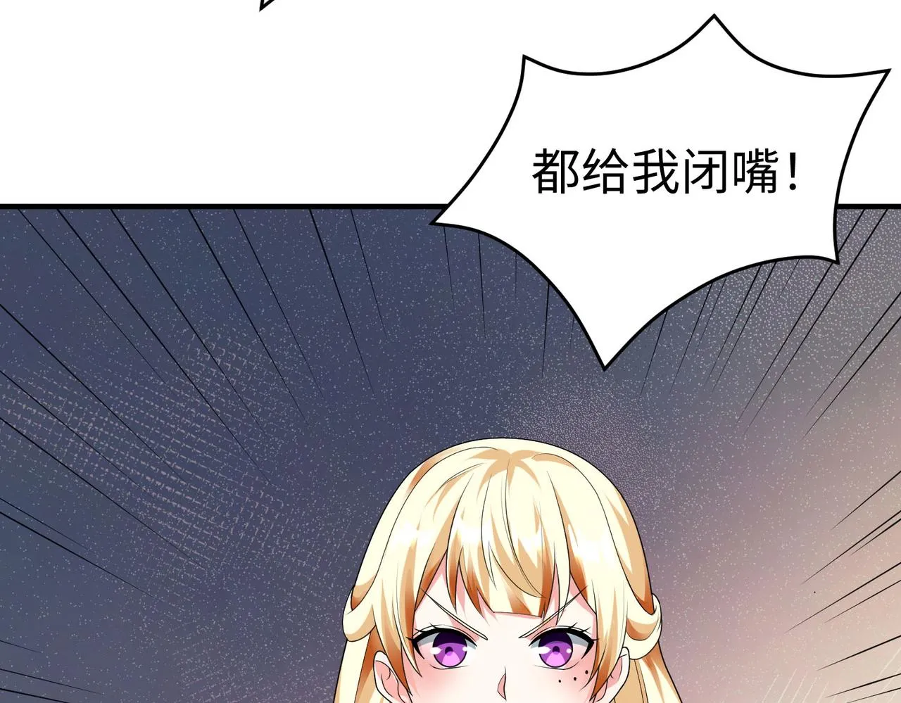31雪伊 第74页