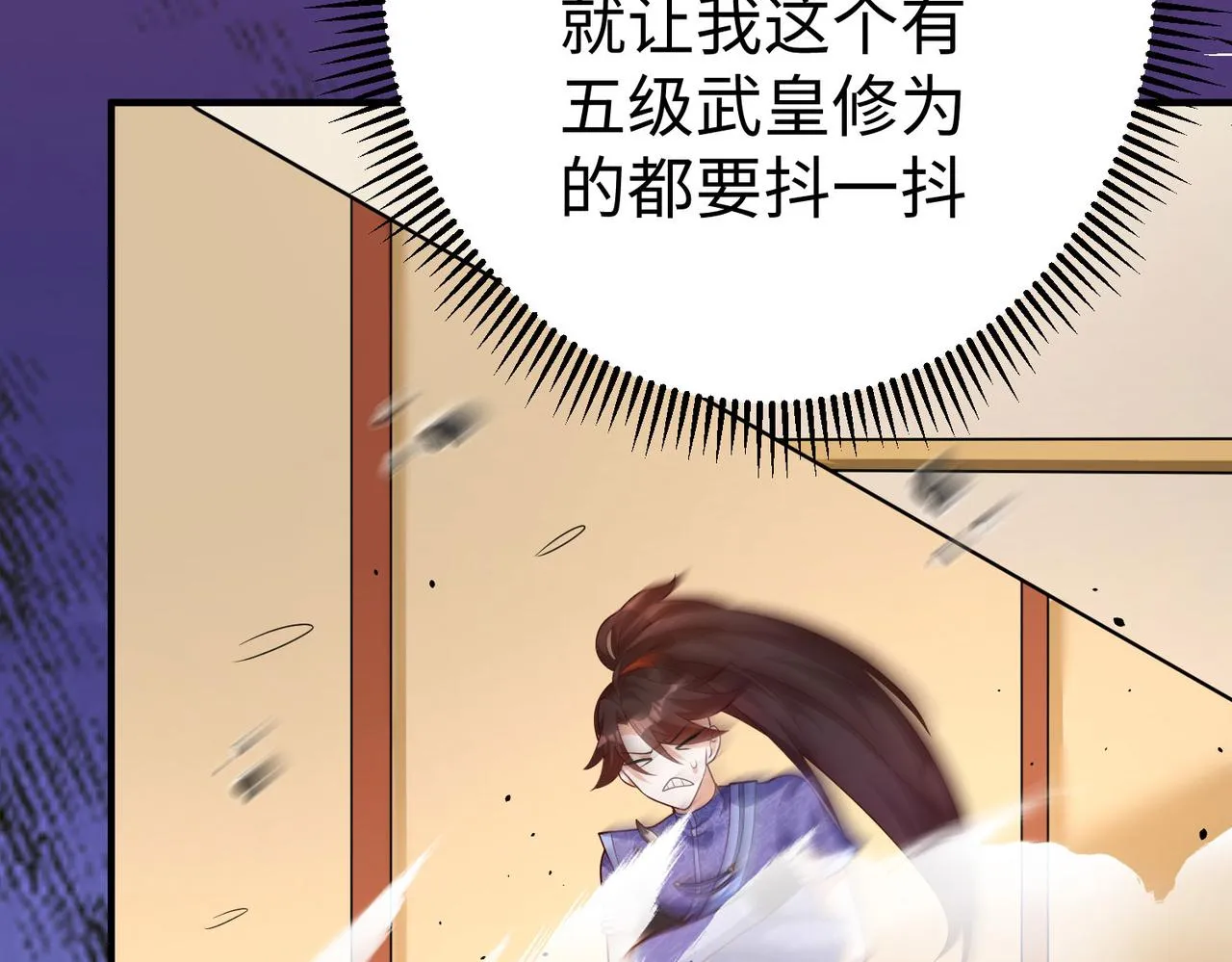 31雪伊 第78页