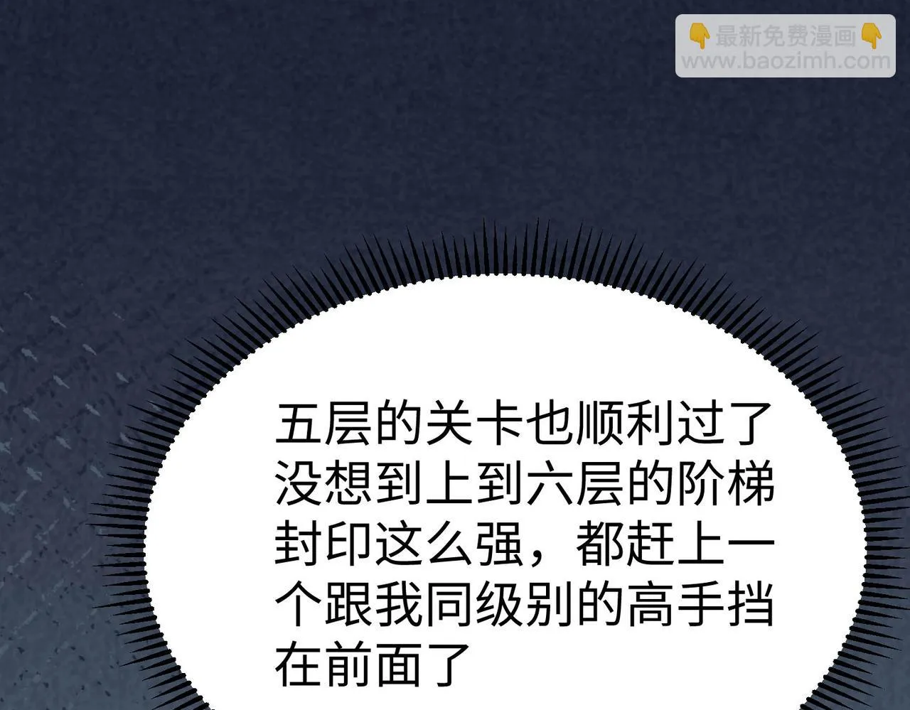 31雪伊 第92页