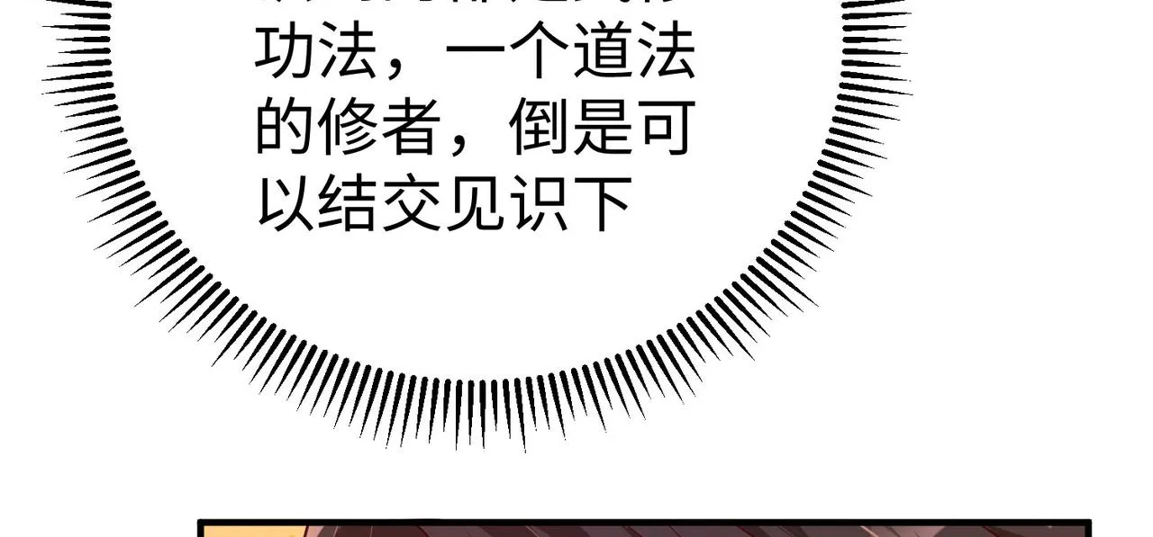 31雪伊 第102页