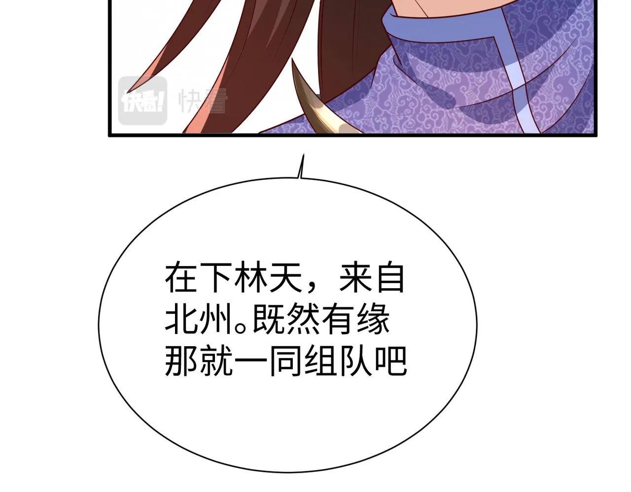 31雪伊 第104页