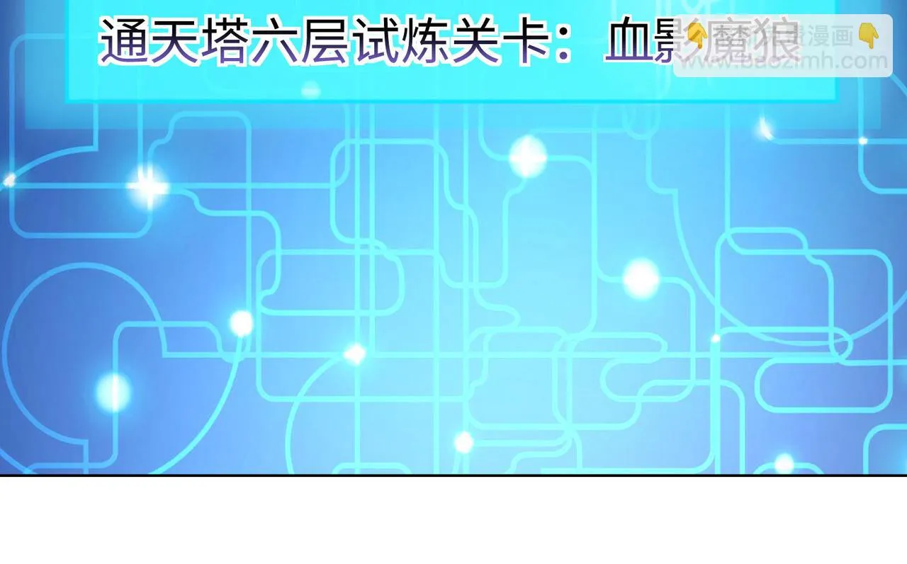 31雪伊 第108页