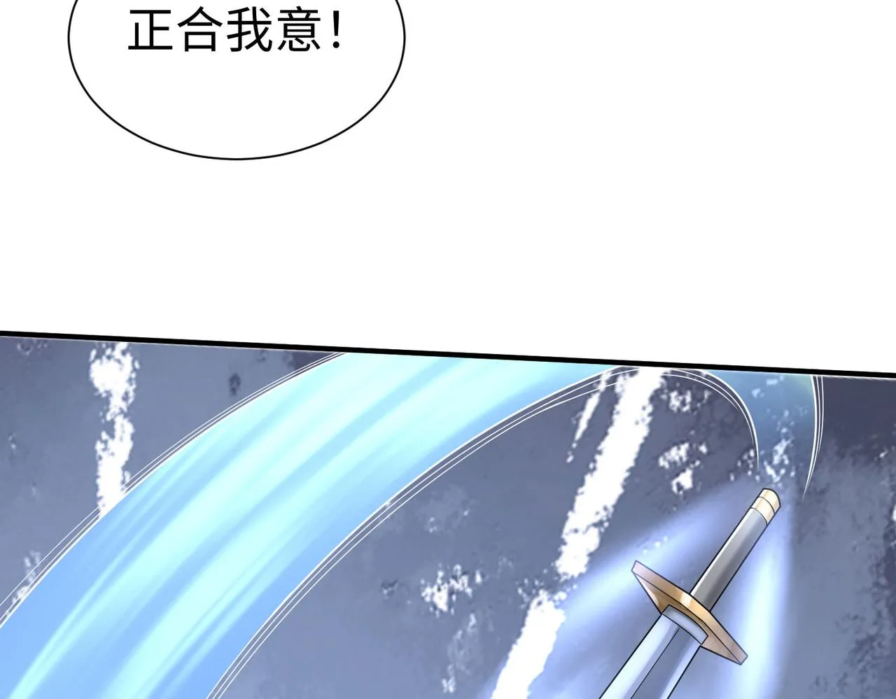 31雪伊 第115页